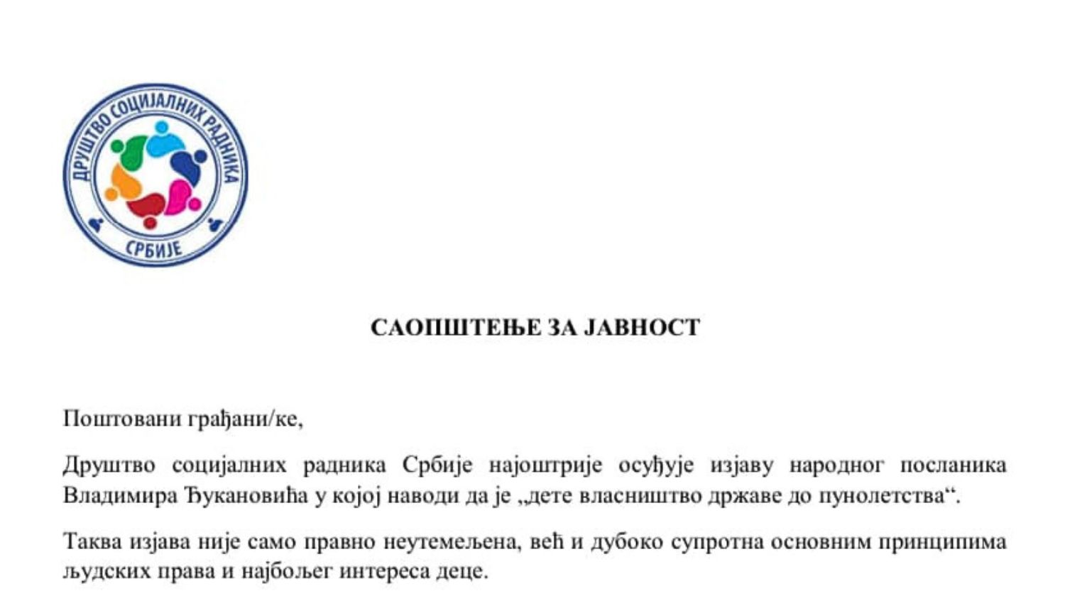 Saopštenje Društvo socijalnih radnika Srbije