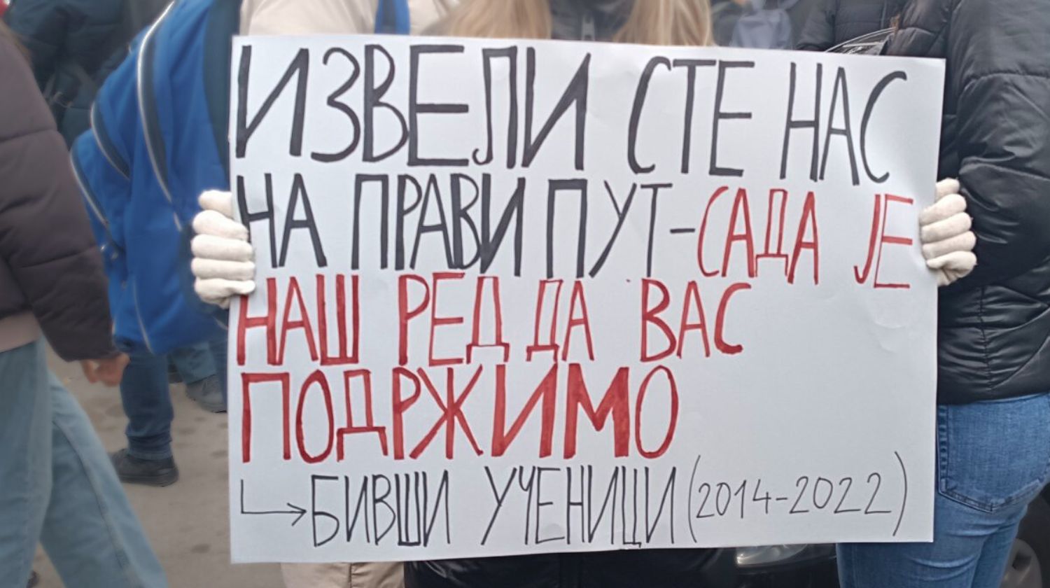 Transparent podrške štrajku prosvetara